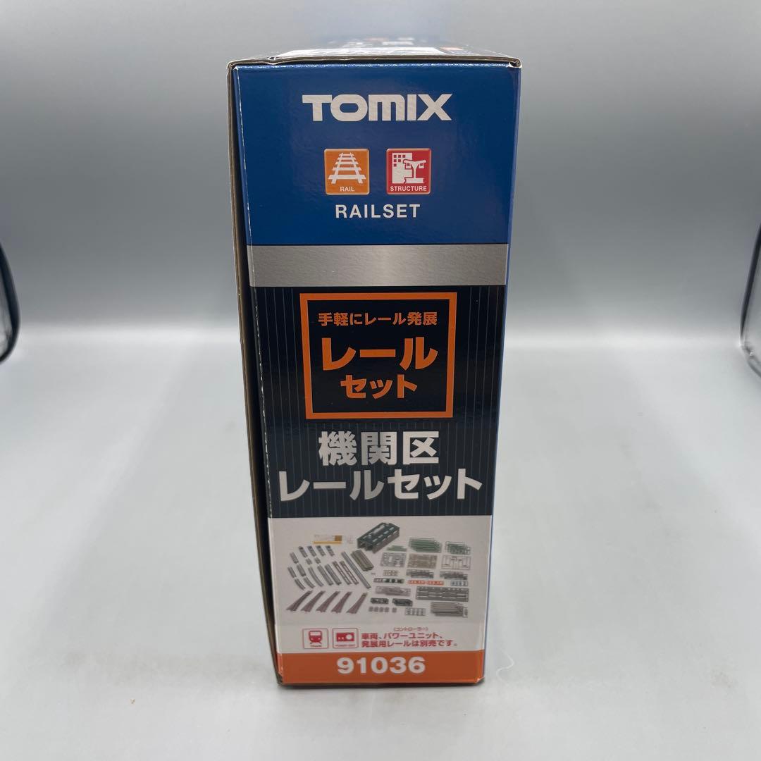 1/150 機関区レールセット TOMIX 91036