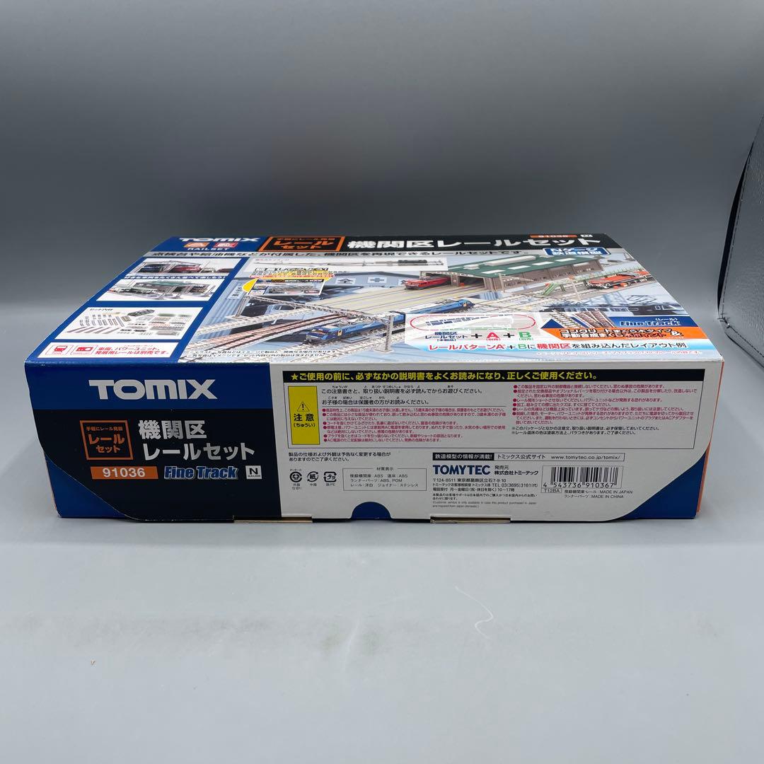 1/150 機関区レールセット TOMIX 91036