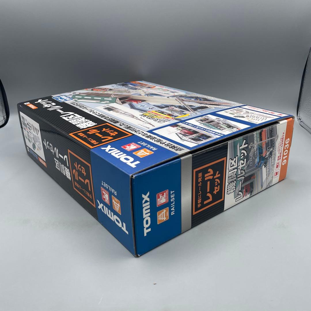 1/150 機関区レールセット TOMIX 91036