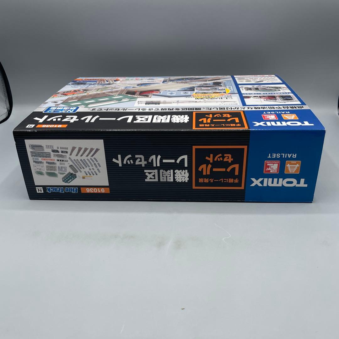 1/150 機関区レールセット TOMIX 91036