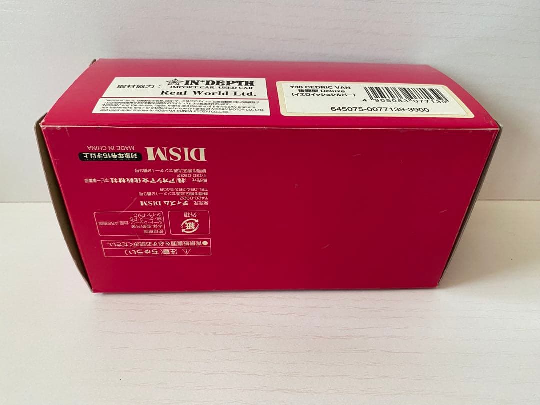 DISM 1/43 Y30 セドリックバン 後期型 1995