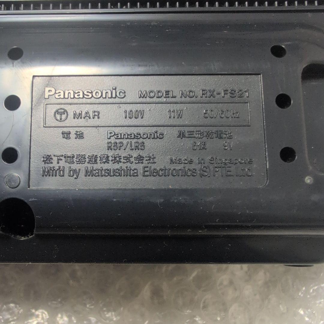 Panasonic RX-FS21 ステレオラジオカセットレコーダ現状品
