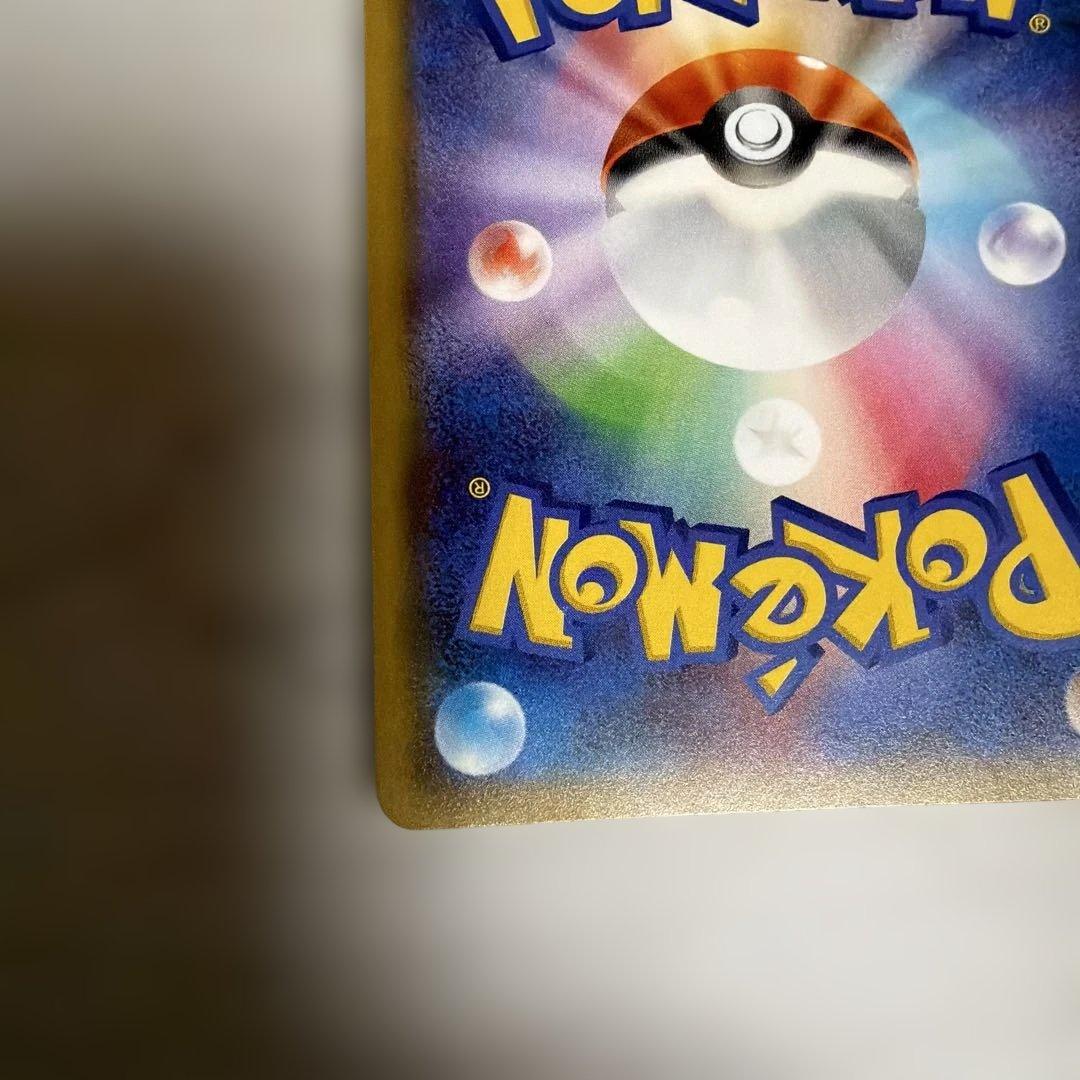 ポケモンカード　ピカチュウ　フレンドリィショップ　プロモ　249/SM-P