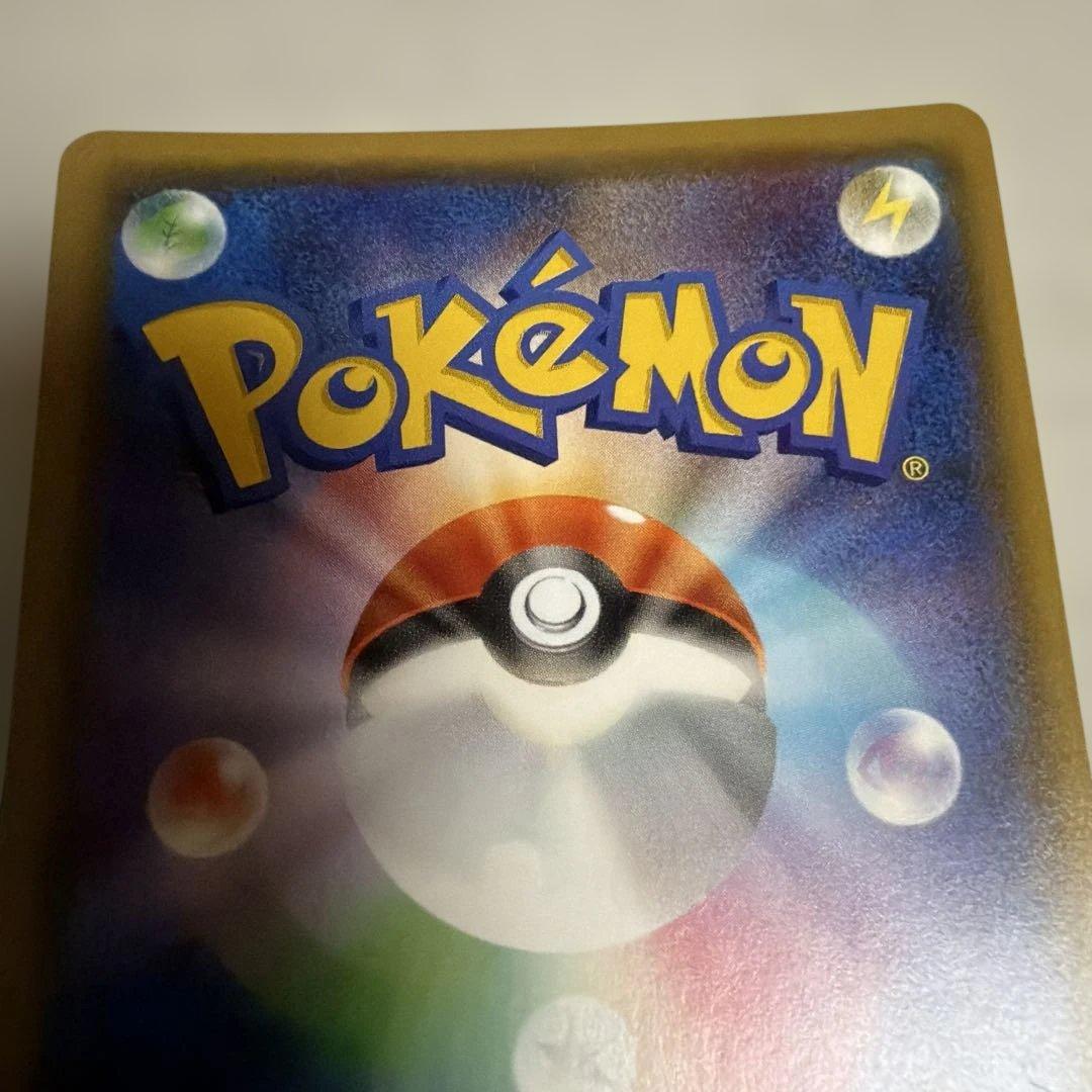 ポケモンカード　ピカチュウ　フレンドリィショップ　プロモ　249/SM-P