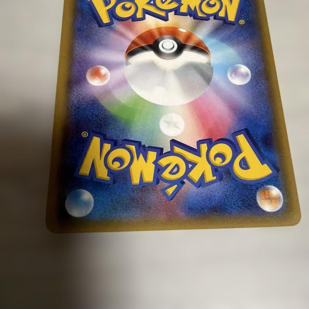 ポケモンカード　ピカチュウ　フレンドリィショップ　プロモ　249/SM-P