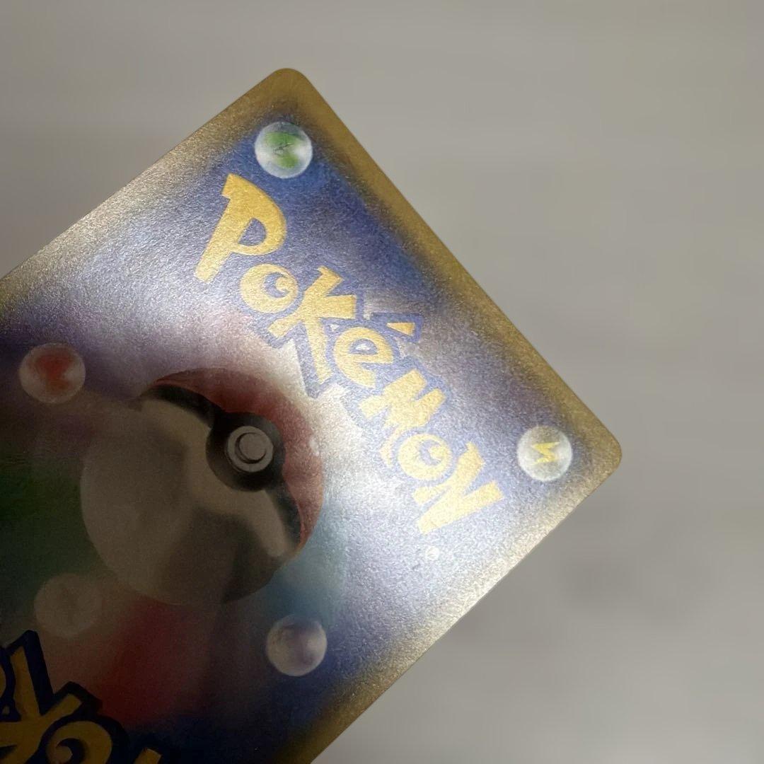 ポケモンカード　ピカチュウ　フレンドリィショップ　プロモ　249/SM-P