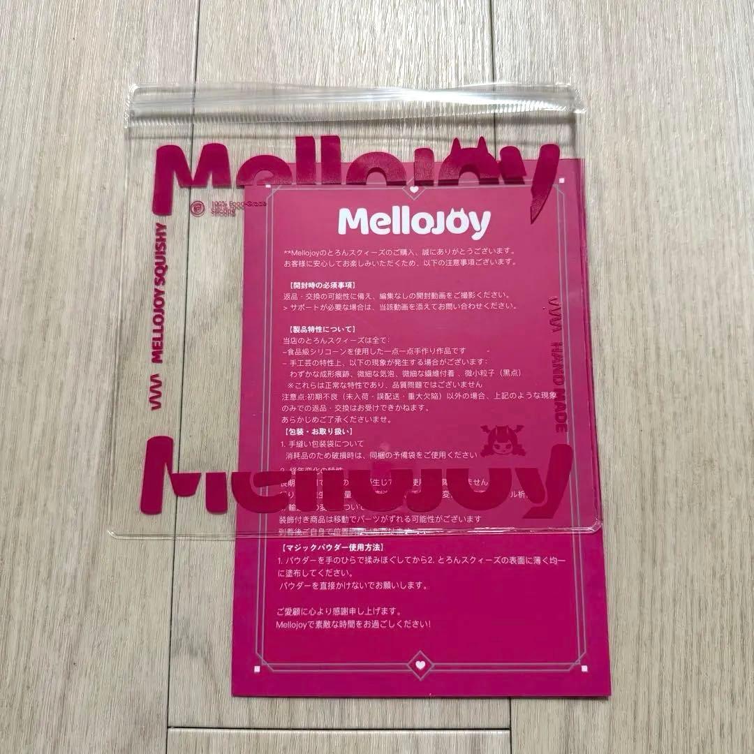【未開封】Mellojoy キャラメルクリームクッキー ミルフィーユ