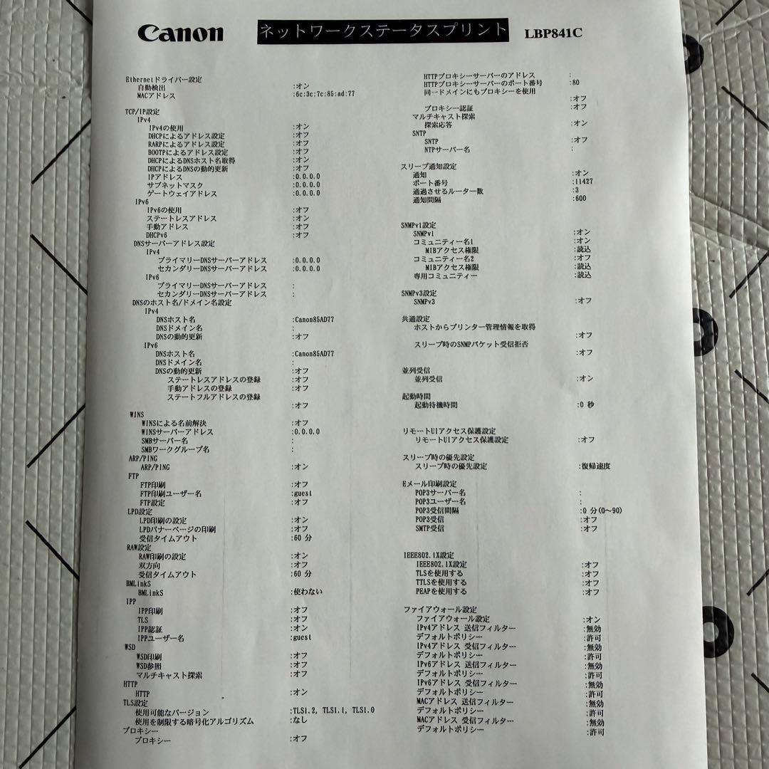 EPSON PX-M5041F A3インクジェット複合機 動作確認済み