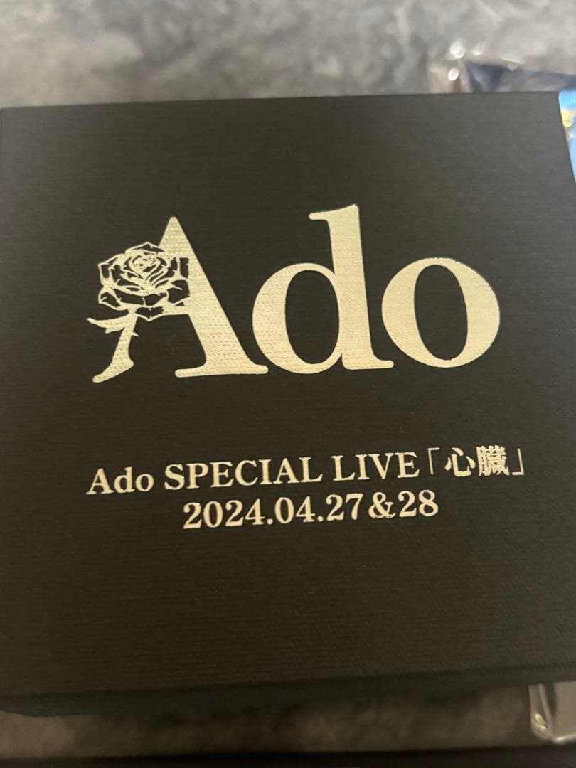 Ado「心臓」VIP特典