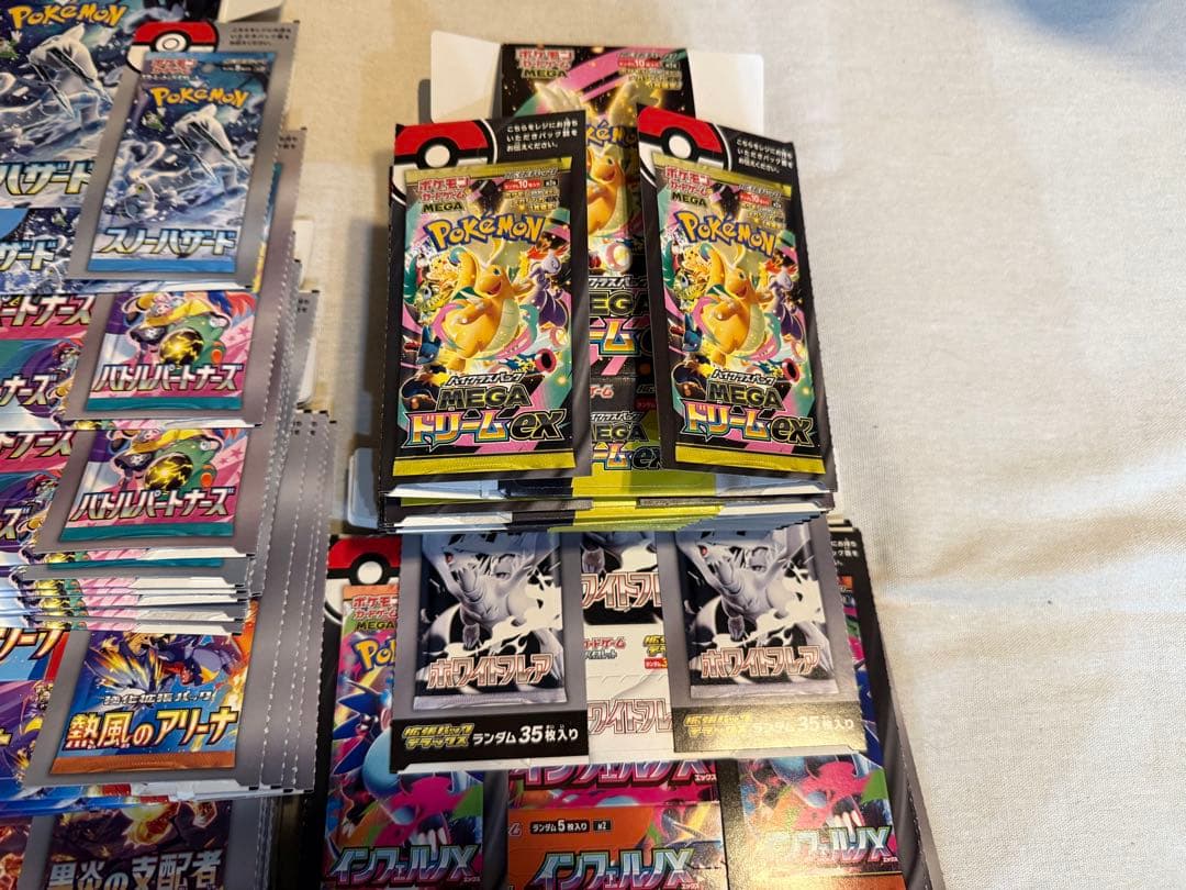 ポケモンカード 空箱 95箱 ペリペリ付き