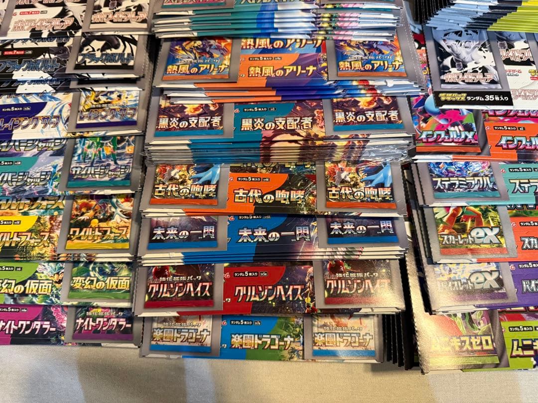 ポケモンカード 空箱 95箱 ペリペリ付き