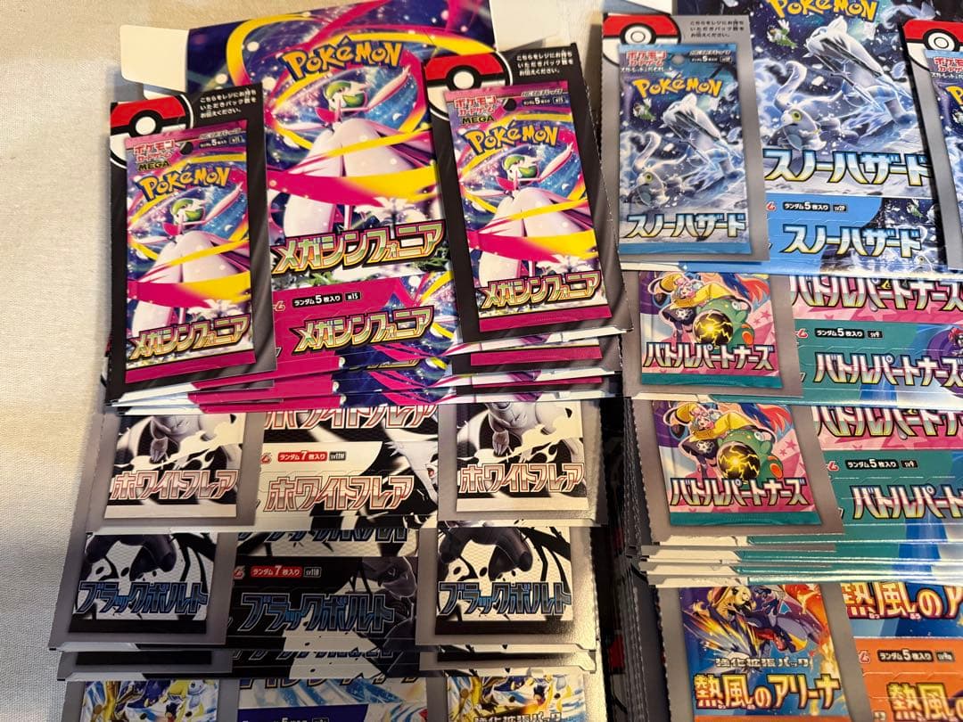 ポケモンカード 空箱 95箱 ペリペリ付き