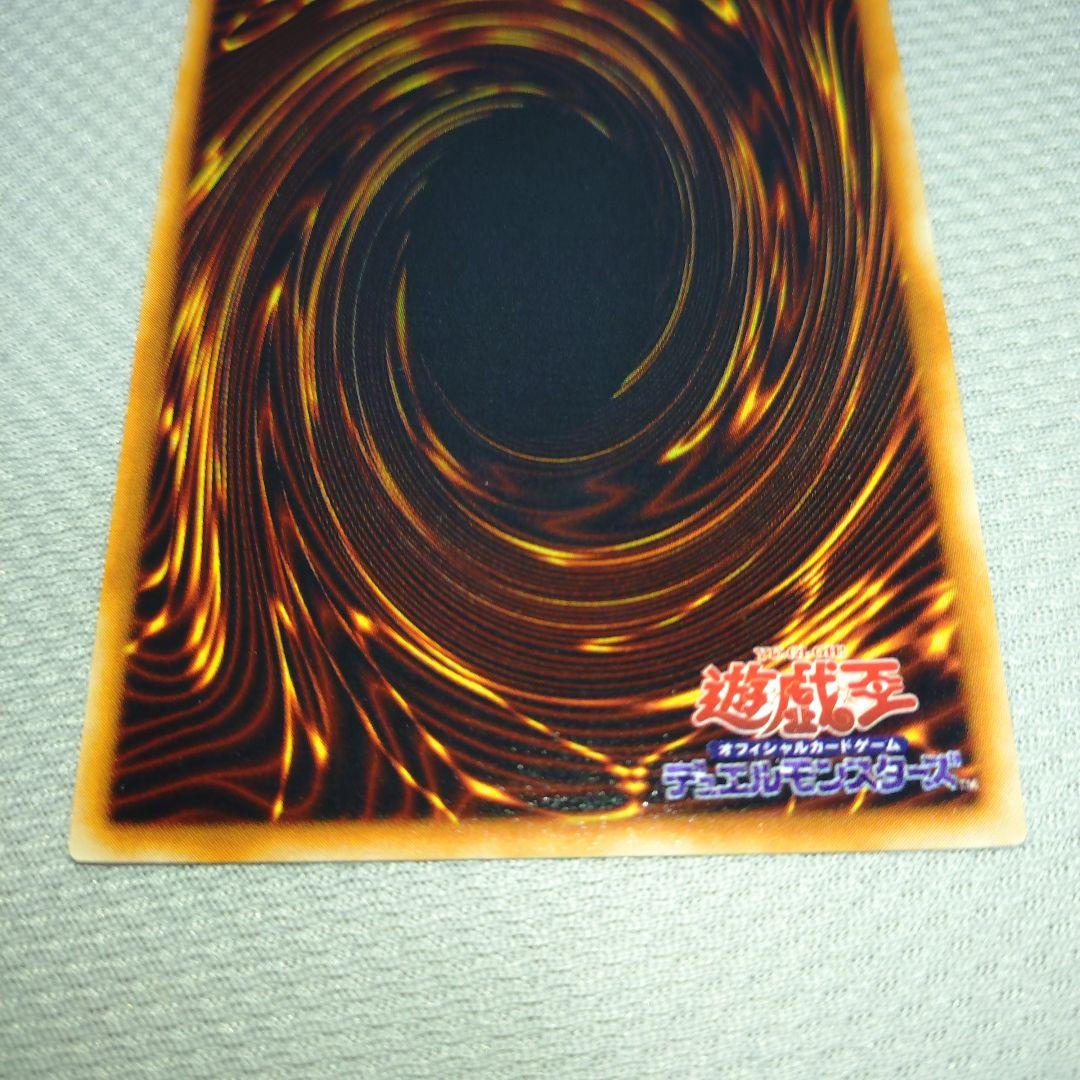 遊戯王 初期 メタルデビルゾア シークレット 美品
