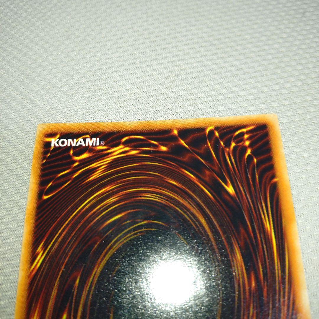 遊戯王 初期 メタルデビルゾア シークレット 美品