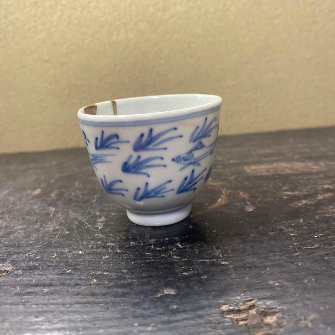 中国古玩　染付魚泳図杯　4.5cm4cm