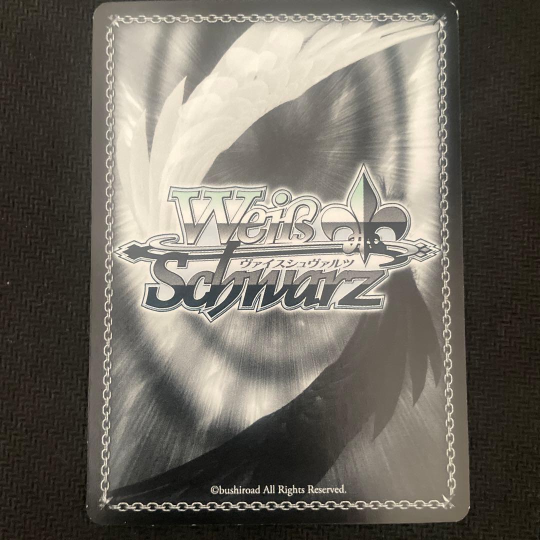 ヴァイスシュヴァルツ ハグしたいな 松浦 果南 SSP サイン