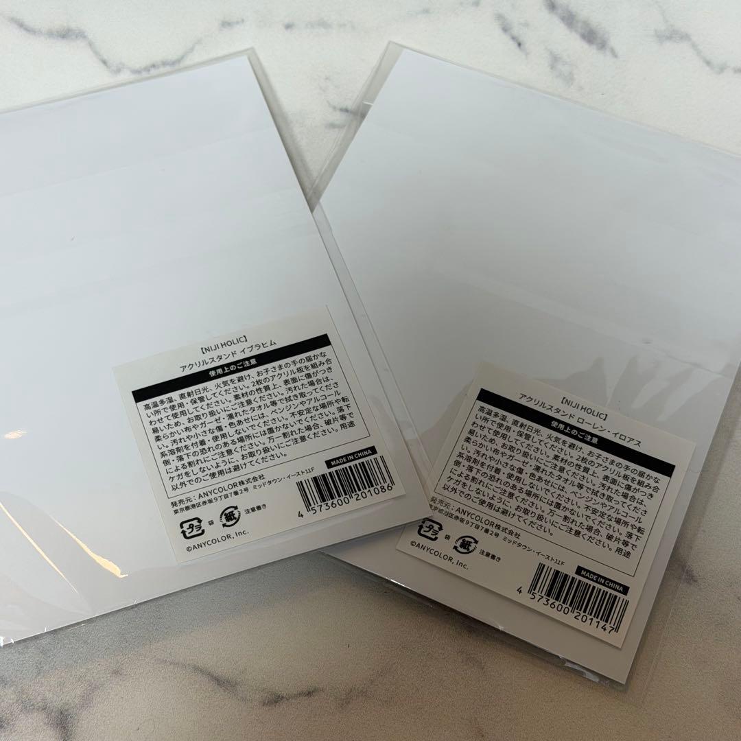 にじさんじ　イブラヒム　ローレン NIJIHOLIC アクリルスタンド