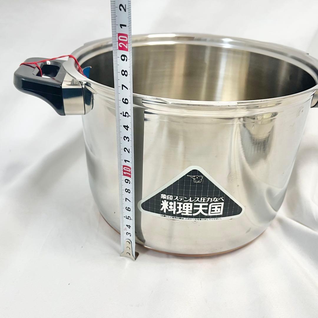【新品・未使用】象印ステンレス圧力なべ 料理天国 圧力鍋 調理器具