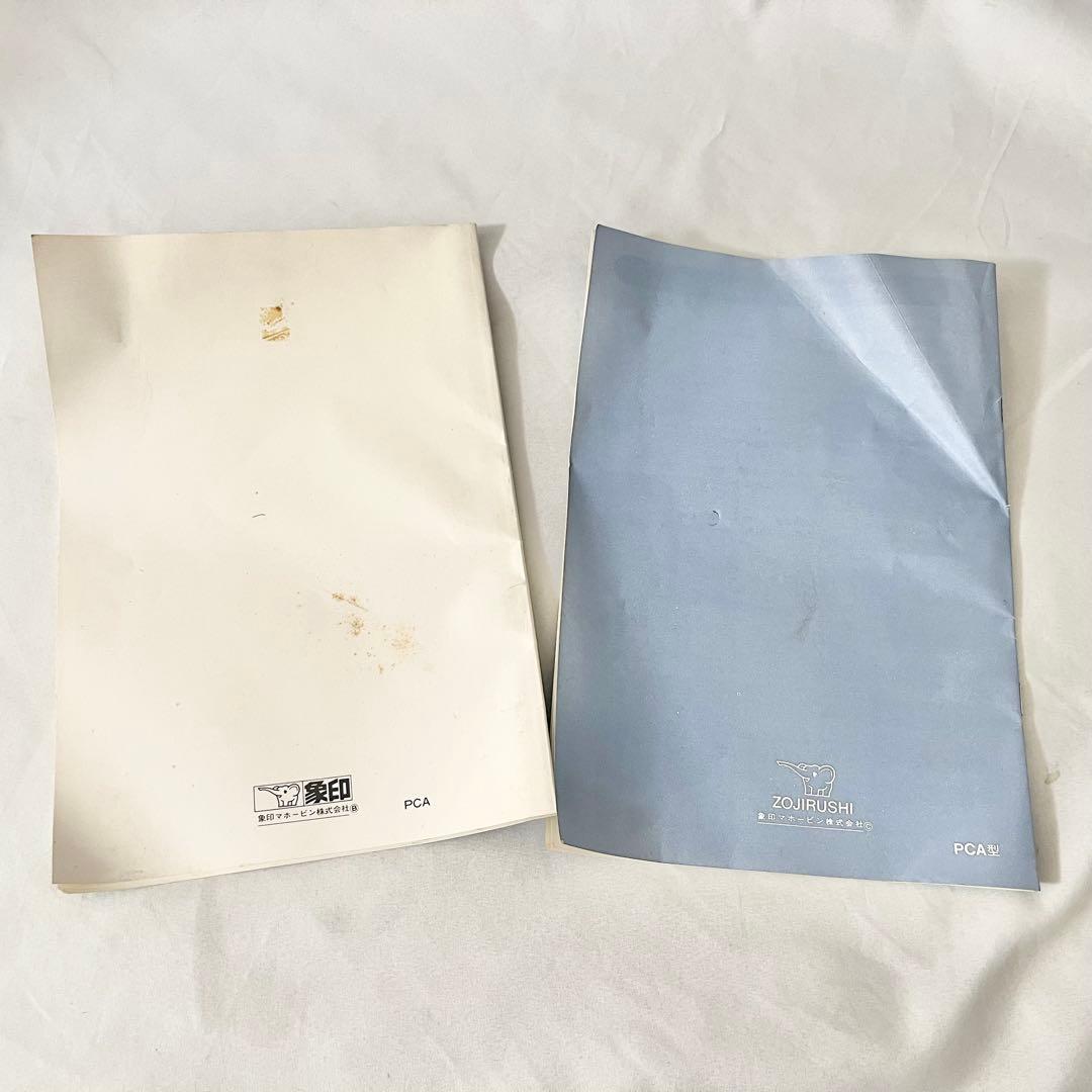 【新品・未使用】象印ステンレス圧力なべ 料理天国 圧力鍋 調理器具