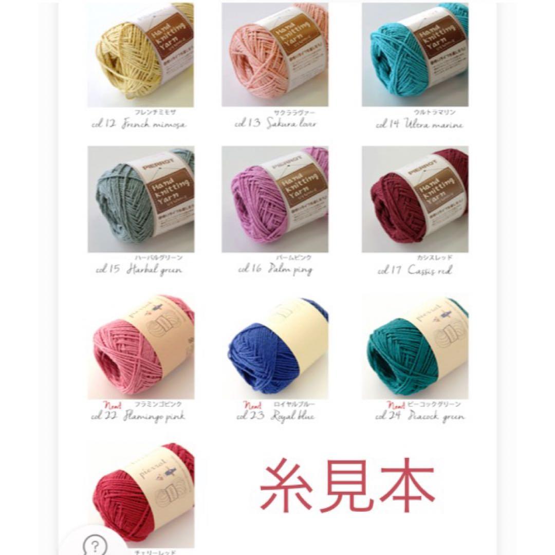 妖精帽子　コットン100%