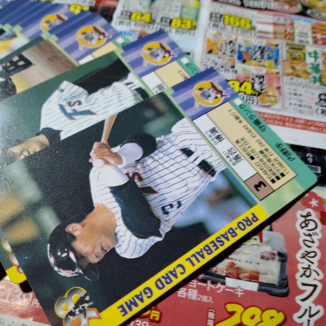 タカラプロ野球カードゲーム98年度日ハム サイコロ付き