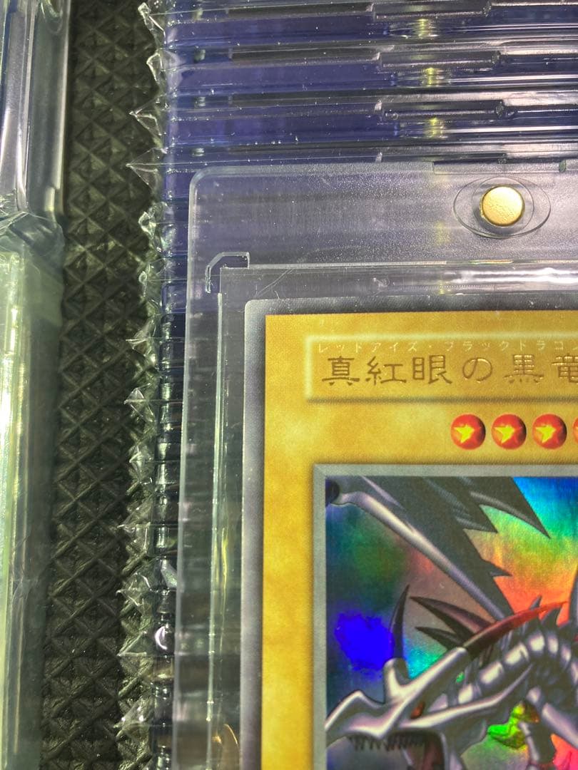⭐︎コレクション整理/良品⭐︎遊戯王 真紅眼の黒竜 レッドアイズ 初期ウルトラ③