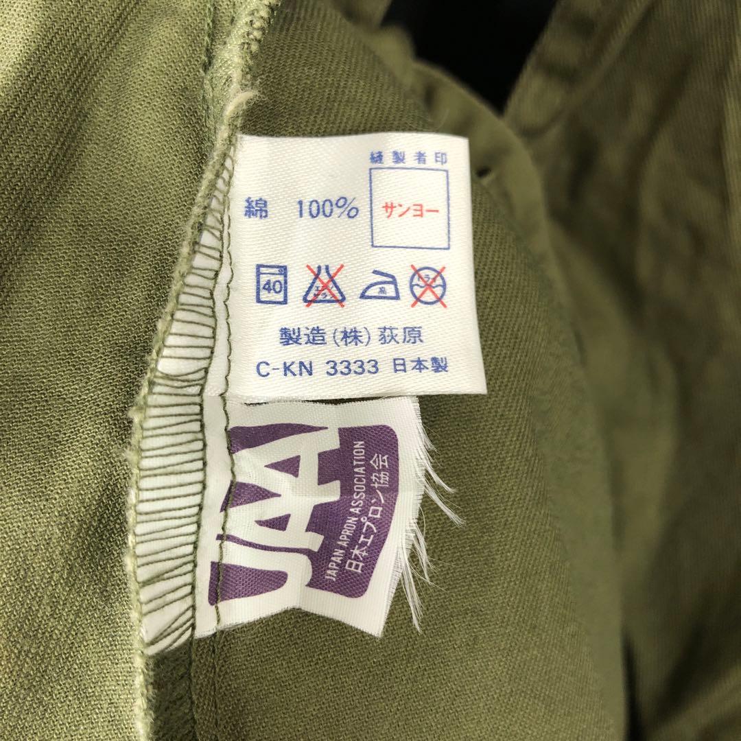im MIYAKE design studio 日本製 ポケット付きエプロン