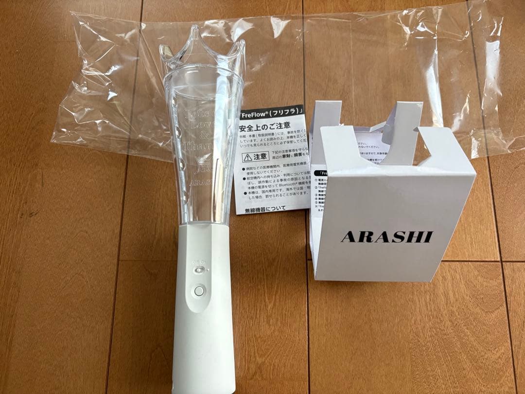 嵐 We are ARASHI LIVE TOUR 2026ペンライト