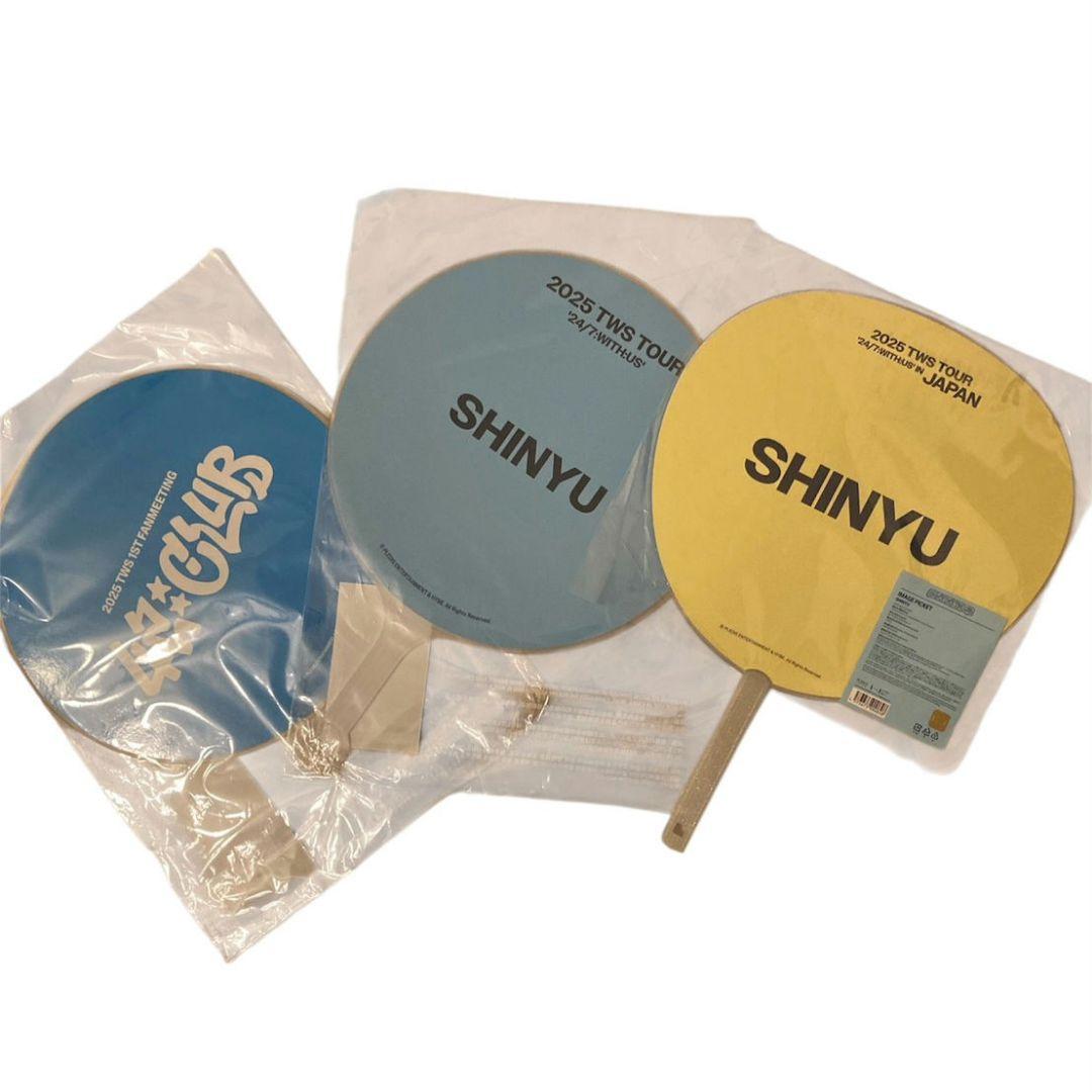 TWS シニュ うちわ 3枚 セット