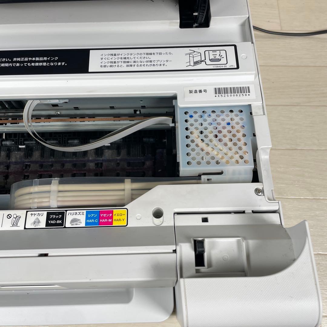 【ジャンク】EPSON EW-M670FTWインクジェットプリンター 本体