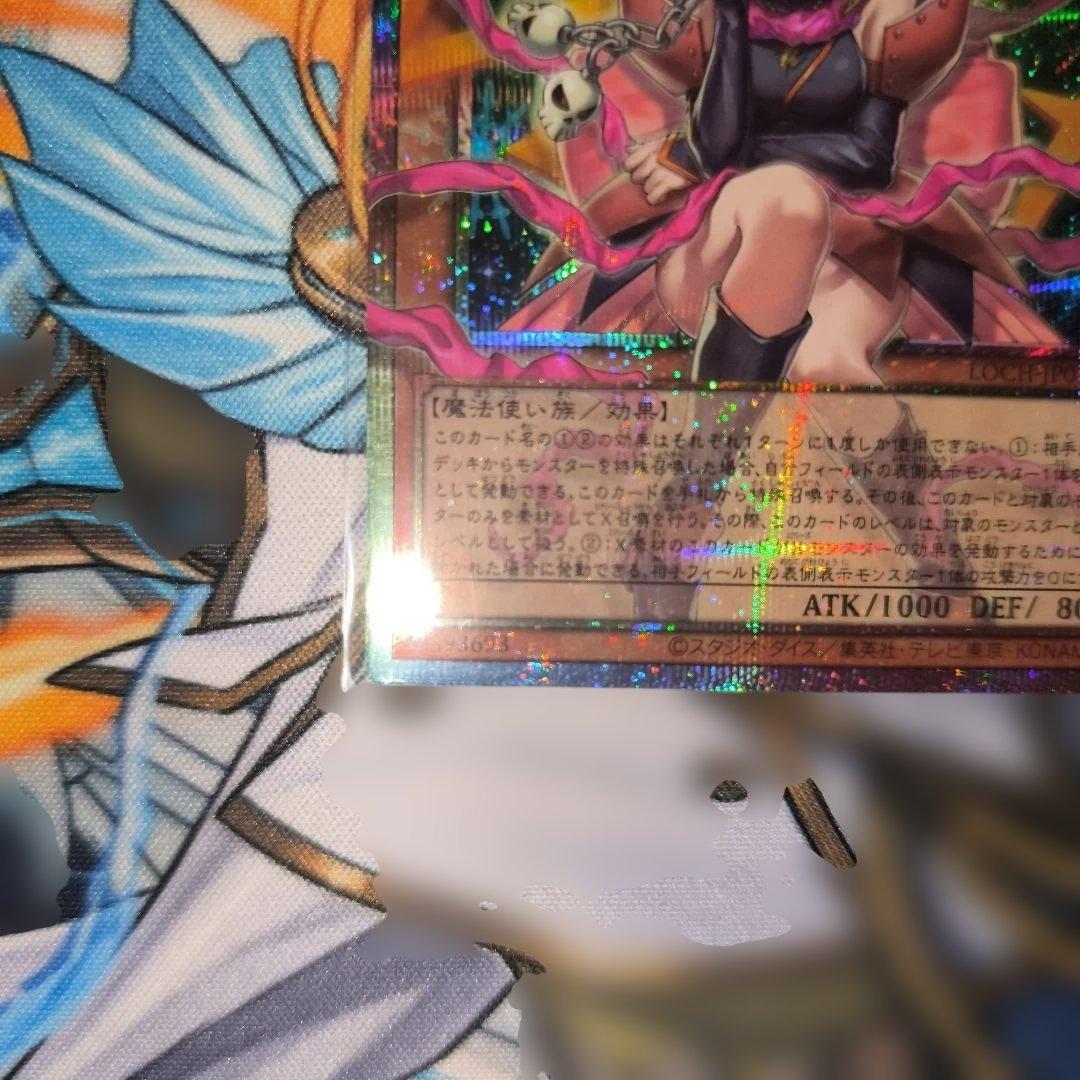 遊戯王　ガガガガール ゼロゼロコール　オーバーフレーム　PSE