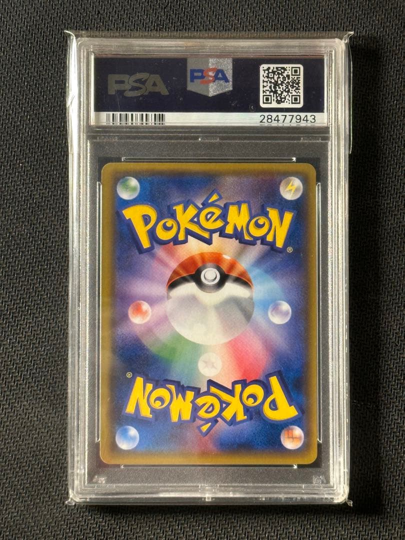 【PSA10】ミュウツーgx SR 世界に173枚　ひかる伝説