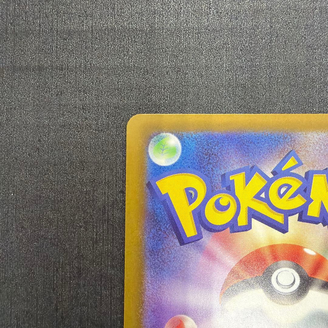 ポケモンカード メガリザードンX ex MA