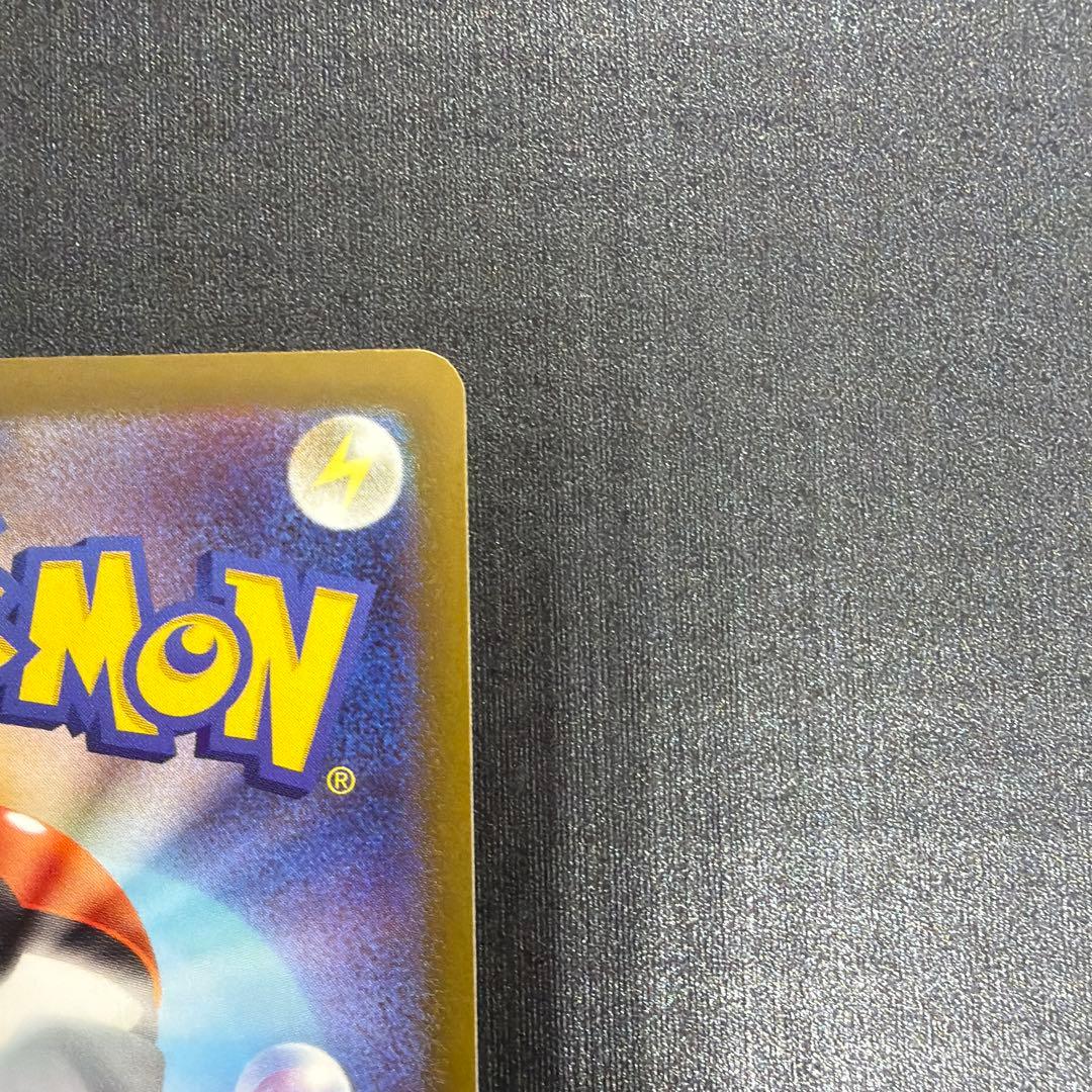 ポケモンカード メガリザードンX ex MA