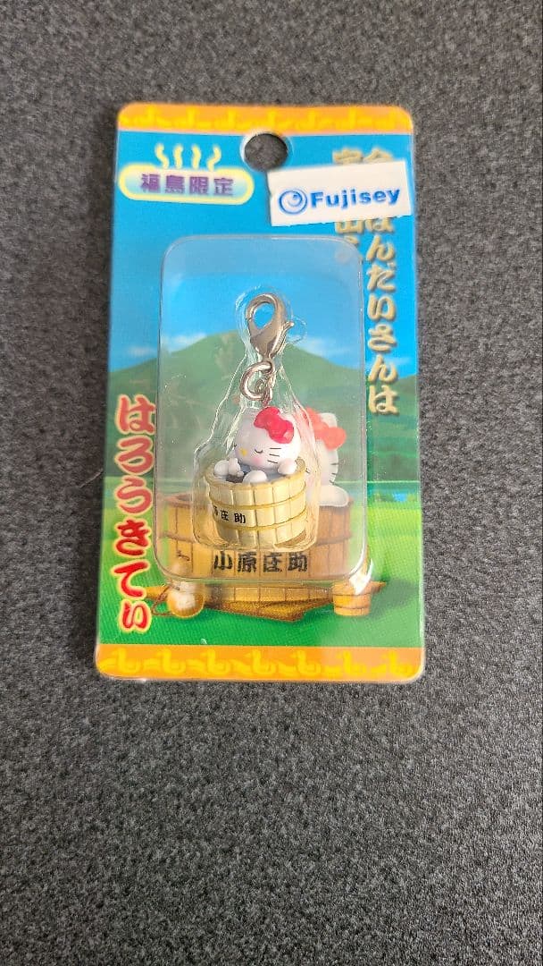 新品未開封★ハローキティ★ご当地ストラップ★8個セット★東北エリア