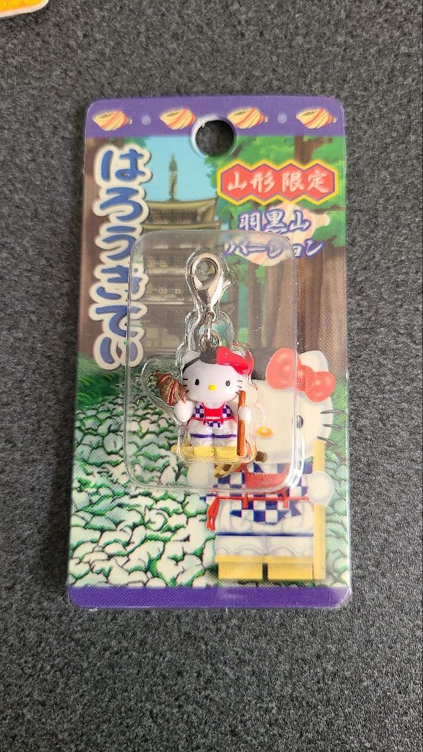 新品未開封★ハローキティ★ご当地ストラップ★8個セット★東北エリア