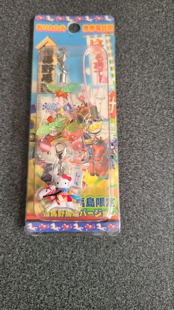 新品未開封★ハローキティ★ご当地ストラップ★8個セット★東北エリア