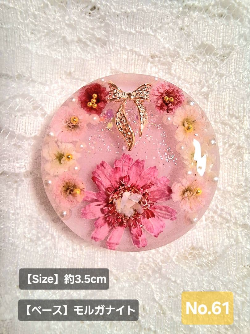 メグえもん様♡おまとめ