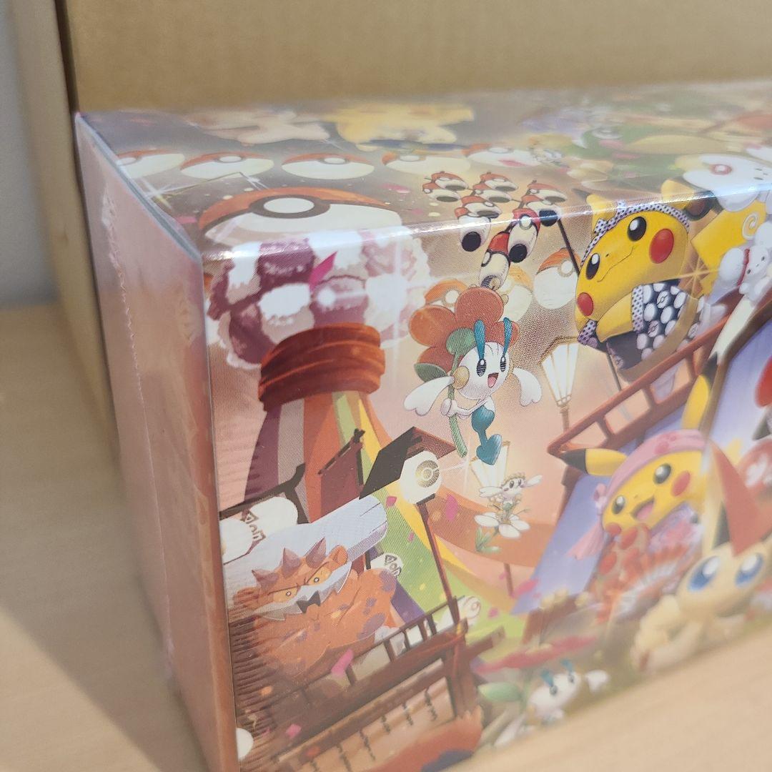 １時間限定価格！トウホクスペシャルBOX　【本日発送】