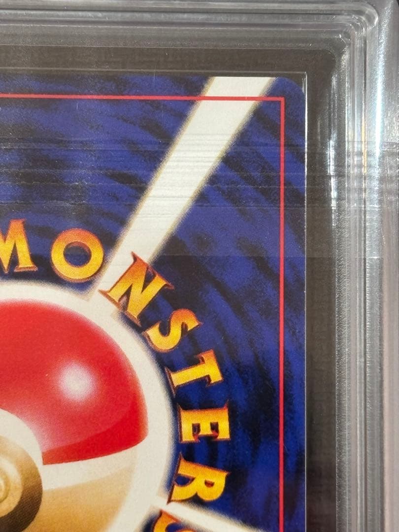 ポケモンカード　旧裏　ピカチュウ イントロパック　ARS