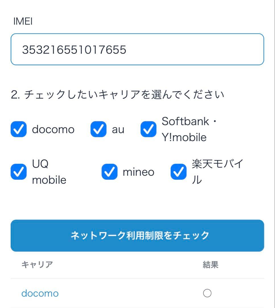 X*n様 ★美品★ Apple iPhone14Pro シルバー 128GB S