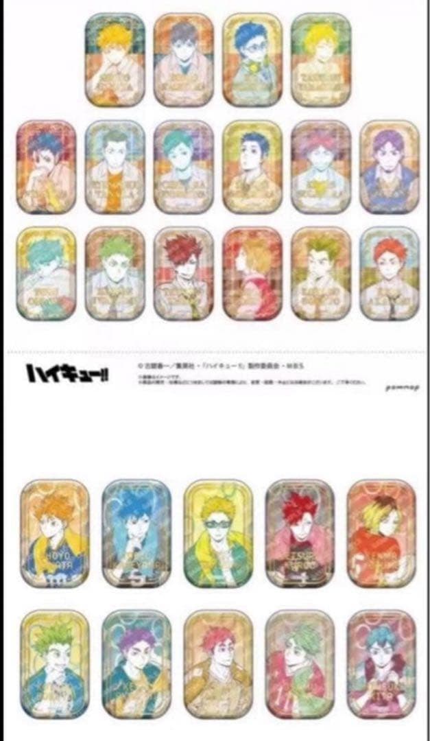 【未開封】ハイキュー!! スクエア缶バッジ 　４種セット