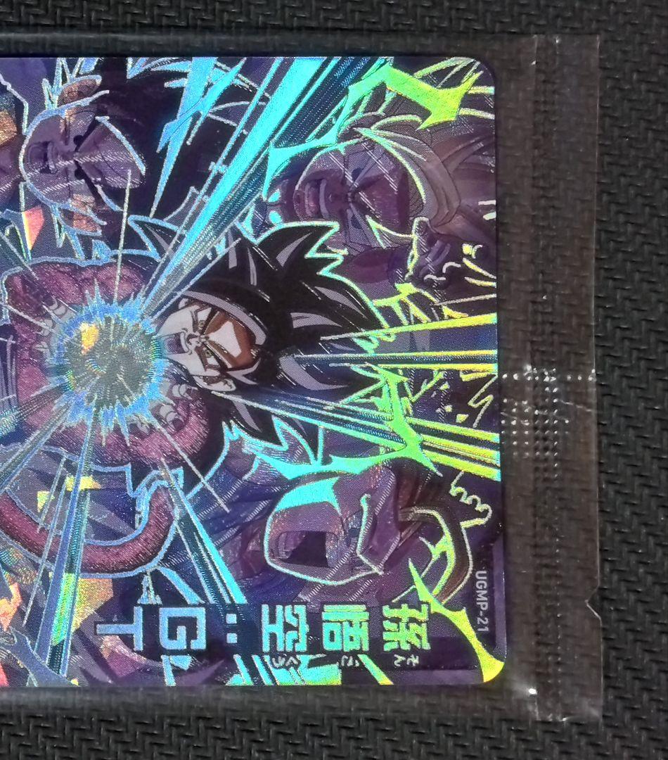 SDBH　 孫悟空　ベジット　未開封3枚セット