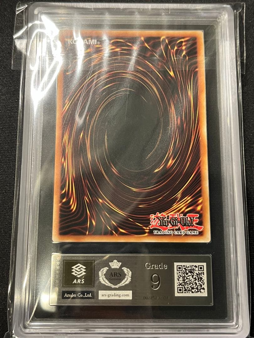 L*I様 サイバーポッド　レリーフ　遊戯王　イタリア　アンリミ　ARS9 英語