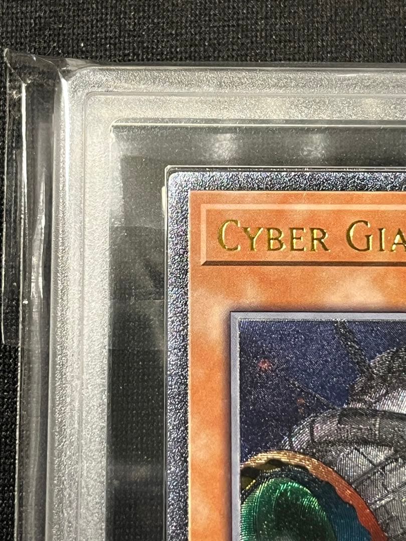 L*I様 サイバーポッド　レリーフ　遊戯王　イタリア　アンリミ　ARS9 英語