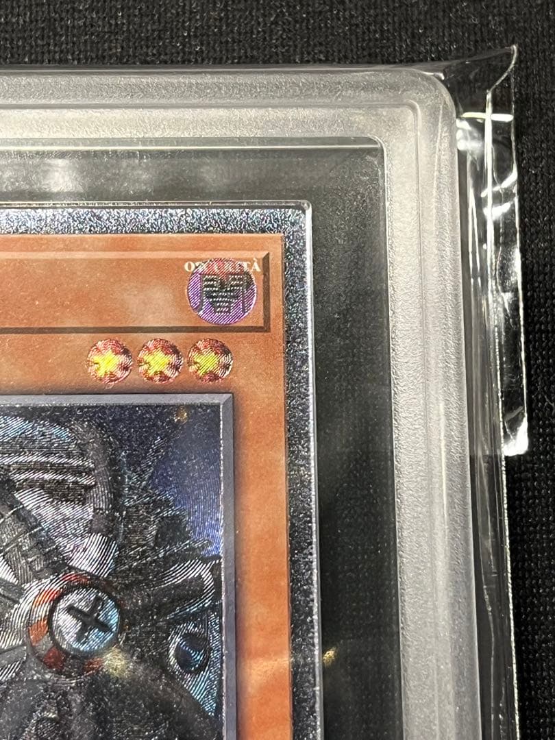 L*I様 サイバーポッド　レリーフ　遊戯王　イタリア　アンリミ　ARS9 英語