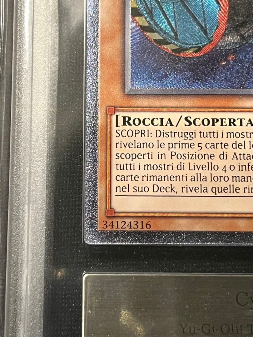 L*I様 サイバーポッド　レリーフ　遊戯王　イタリア　アンリミ　ARS9 英語