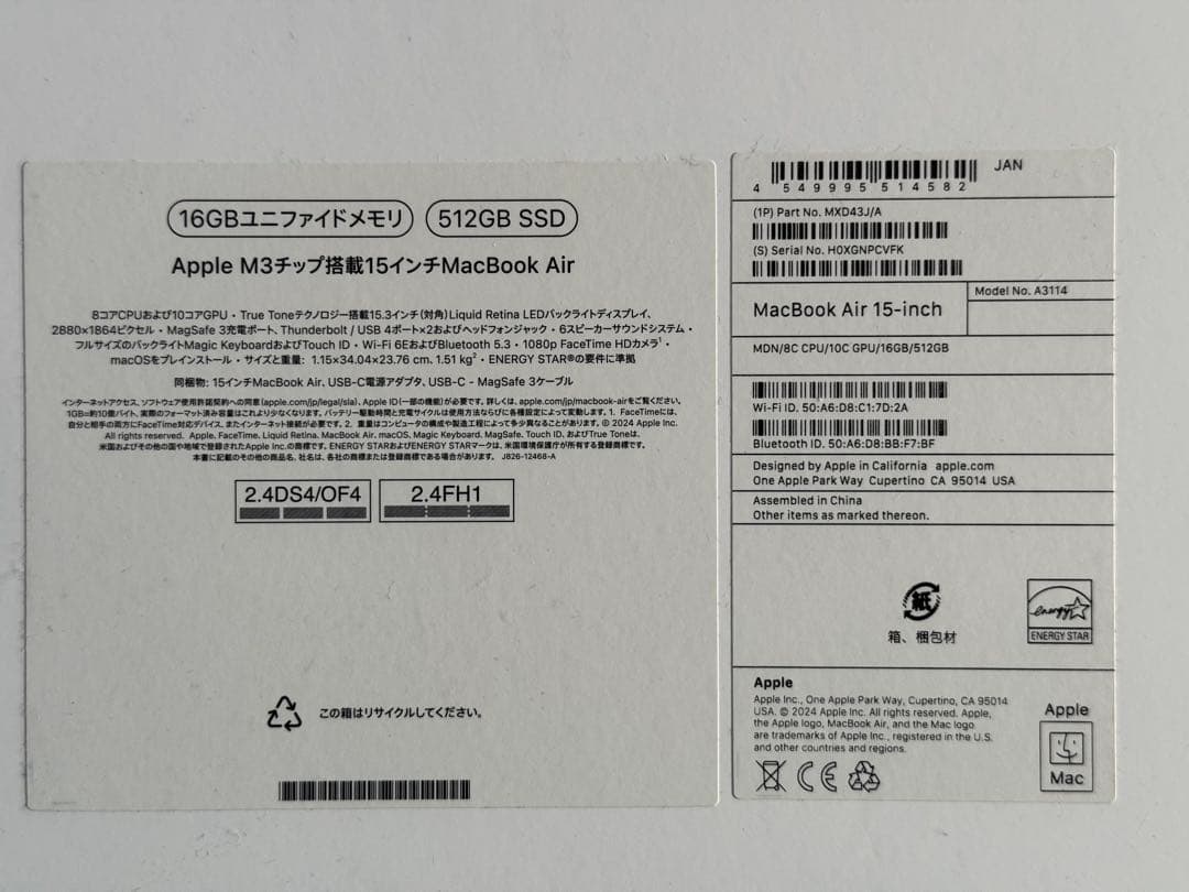 MacBook Air 15.3インチ, M3, 16GB 2025年
