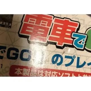 電車でGO!コントローラ USB版 DGOC-44U・Windowsコントローラ