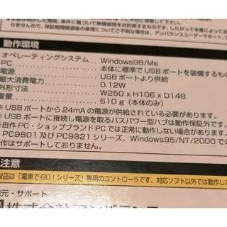 電車でGO!コントローラ USB版 DGOC-44U・Windowsコントローラ